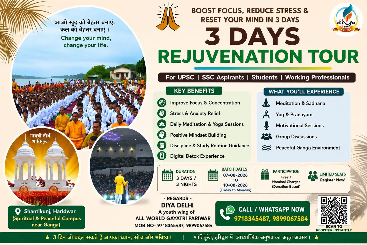 Rejuvenation Tour 2026