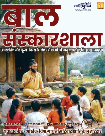 आत्मीयता विस्तार