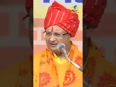 Yuva Abhyuday 2023 invitation