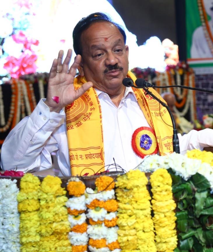 Yuva Abhyuday 2019 Glimpse