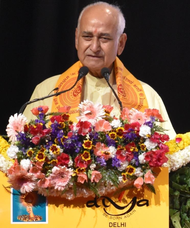 Yuva Abhyuday 2019 Glimpse