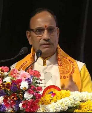 Yuva Abhyuday 2019 Glimpse