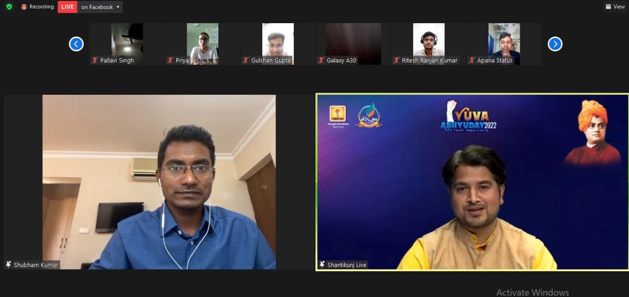 Shri Shubham Kumar (IAS)